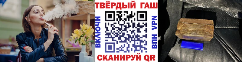 Купить наркотики цена Закаменск A PVP  Канабис  МЕФ  Героин  Гашиш 