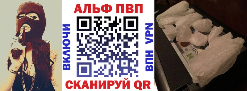 Alpha-PVP крисы CK Закаменск