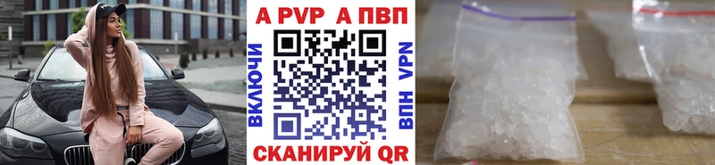 Alpha-PVP VHQ  дарнет шоп  Закаменск 