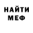 КЕТАМИН VHQ purplefurball