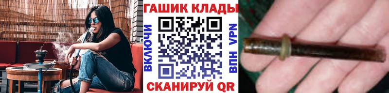 ГАШ Premium ссылка на мегу ссылки Закаменск