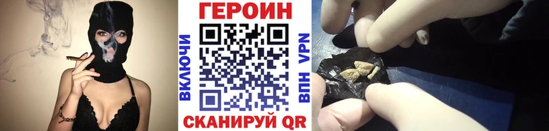 мега онион  Закаменск  Героин афганец  цены  