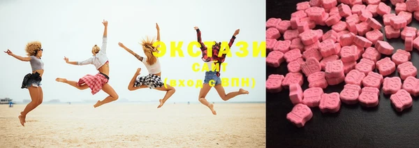 MDMA Алзамай