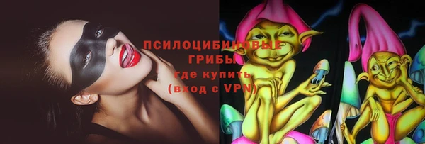 марихуана Абинск