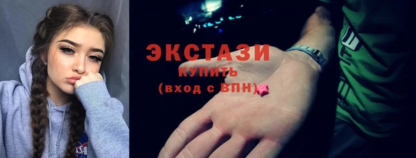 тгк Покачи