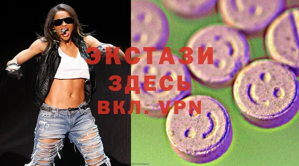MDMA Алексеевка