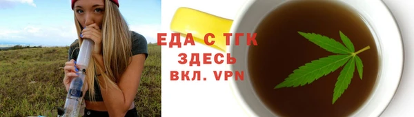 марки lsd Покров