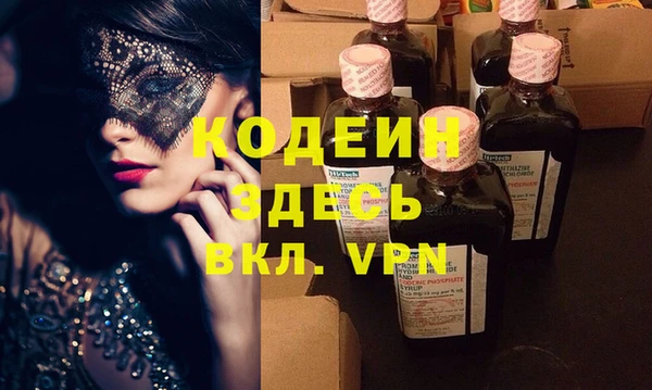 соль курить ск Покровск