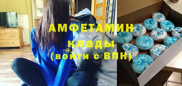 MDMA Алексеевка