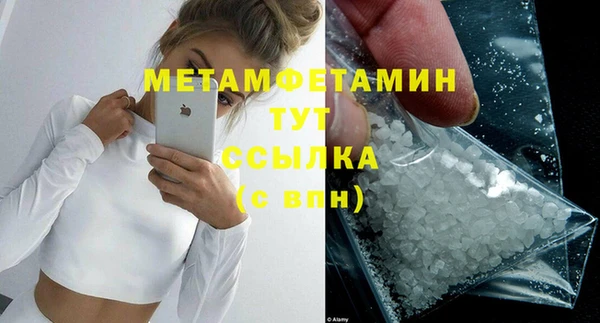 скорость Абаза