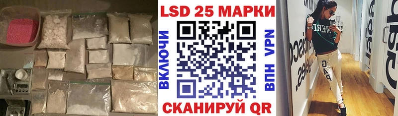 LSD-25 экстази кислота  наркота  Закаменск 