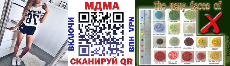 МДМА VHQ  Закаменск 