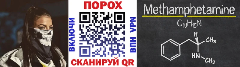 Первитин винт Закаменск