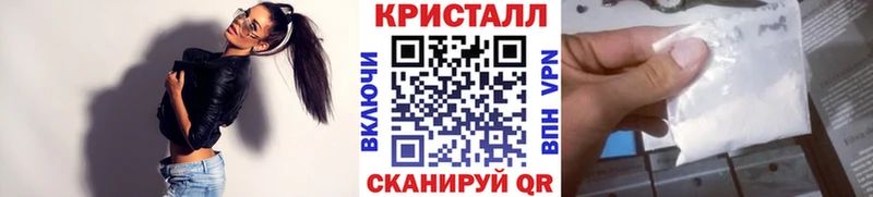 kraken как зайти  Закаменск  МЕТАМФЕТАМИН Methamphetamine 