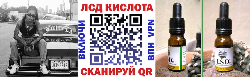 ОМГ ОМГ сайт  Закаменск  Наркотические марки 1,5мг 