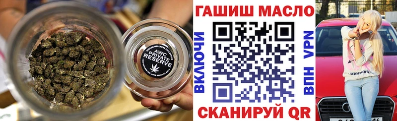 ссылка на мегу ссылки  Закаменск  Дистиллят ТГК вейп  где купить наркотик 