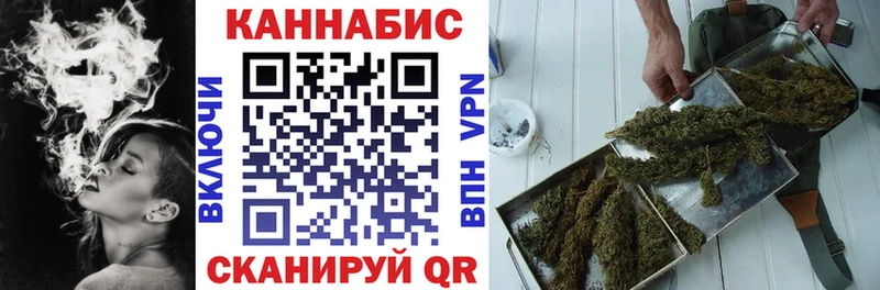 МАРИХУАНА White Widow  Закаменск 